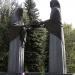 Памятник «Память» в городе Челябинск