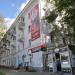 Советская ул., 1 в городе Комсомольск-на-Амуре