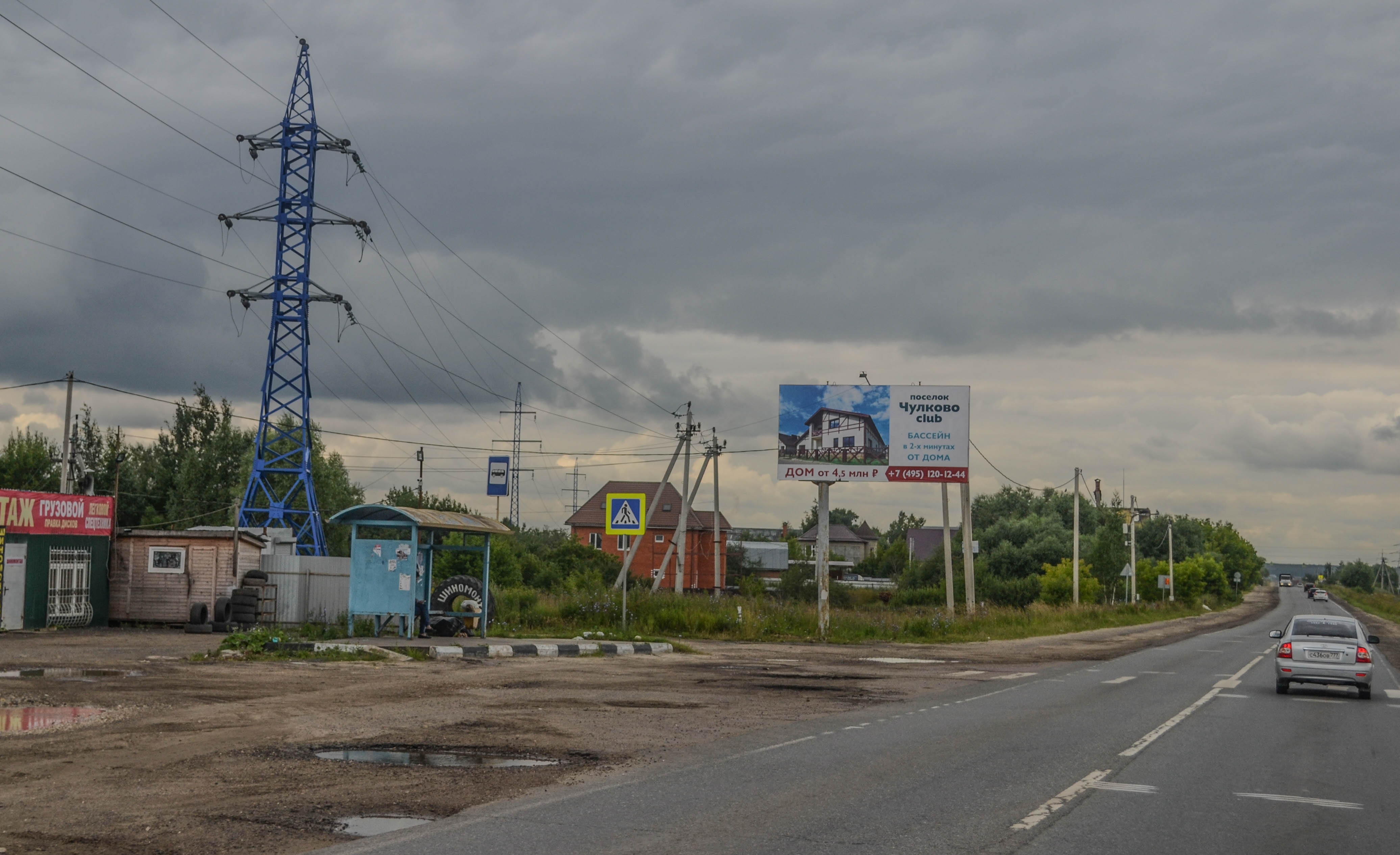 Проститутки Поселок Чулково