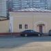 1-й Добрынинский пер., 19 строение 6 в городе Москва