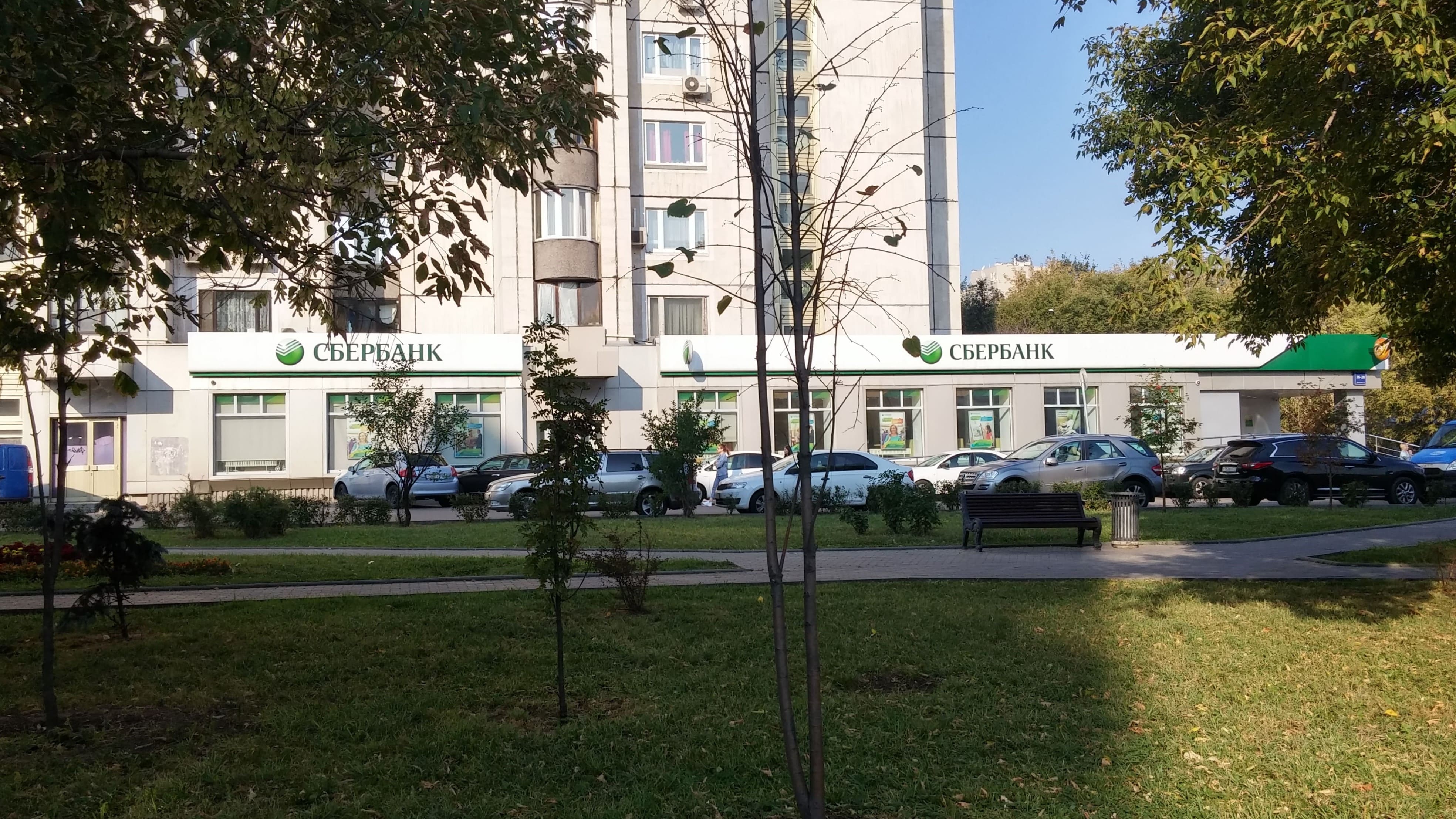 Сбербанк ул чехова 79 корп 2 фото