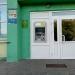 Банкомат «Ощадбанку» в місті Шептицький