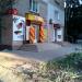 Теннисная ул., 12 в городе Запорожье