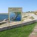 Информационная доска в городе Севастополь