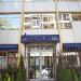 Отель Indigo в городе Сочи