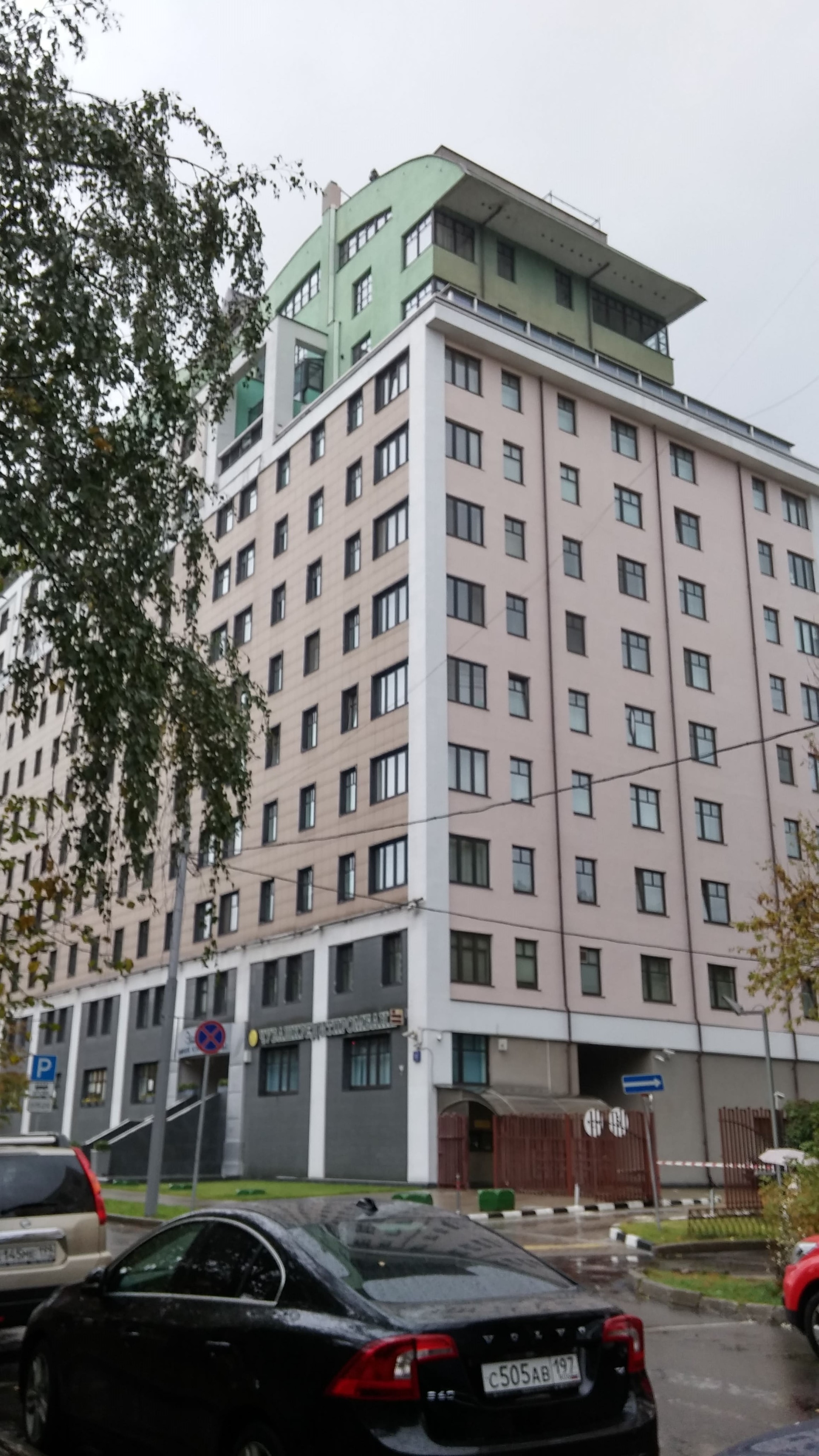 2-я Фрунзенская ул., 12 - Москва