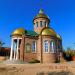 Церковь святого Пантелеймона Целителя в городе Бердянск
