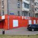 Универсам «Дикси» в городе Москва