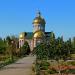 Церковь святого Пантелеймона Целителя в городе Бердянск
