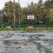 Баскетбольная площадка в городе Москва