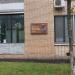 Мемориальная доска Л.Г. Мельникову в городе Москва