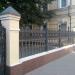 Представительство Республики Мордовия в городе Москва