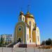 Церковная территория в городе Бердянск