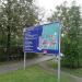 Информационный стенд с планом больницы в городе Москва