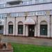 Отделение платных медицинских услуг в городе Москва