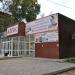 Магазин «Алгис» в городе Комсомольск-на-Амуре