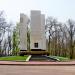 Братская могила №61- 697, погибших  в Великую Отечественную войну в Ростове в городе Ростов-на-Дону