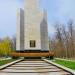Братская могила №61- 697, погибших  в Великую Отечественную войну в Ростове в городе Ростов-на-Дону