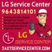 LG Service Center in Gurgaon