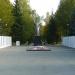 Аллея вечной памяти в городе Коркино