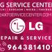 LG Service Center Delhi in Delhi city