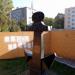 Kotwica z herbem Plymouth in Gdynia city