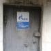 Центральный тепловой пункт № 04-04-0212/061 в городе Москва