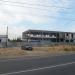 Стройка в городе Дзержинск