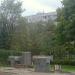 Озеленённая территория в городе Москва