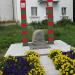 Памятный знак к 100-летию образования пограничных войск в городе Балтийск