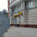 Банк «Райффайзенбанк» в городе Москва