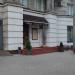 Кафе Gustatore в городе Москва