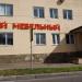 Московская ул., 45 в городе Чехов