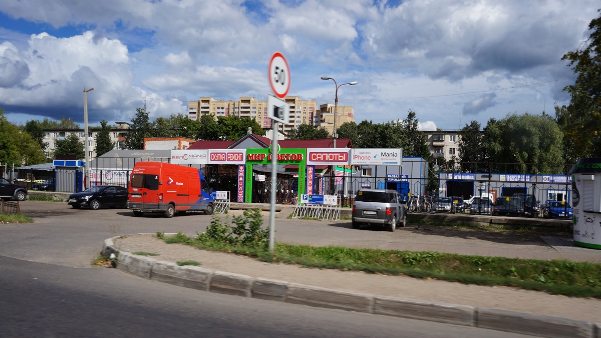 Цветы с доставкой Чехов Московская область