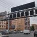 Дорожное информационное табло в городе Москва