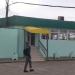 Снесенный ресторан быстрого обслуживания Subway в городе Москва