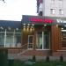 Шашлычная «Пита Хаус» в городе Москва