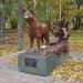 Памятник собаке Найде в городе Комсомольск-на-Амуре