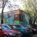 Центральный тепловой пункт № 01-05-0737/132 в городе Москва