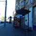 Остановка общественного транспорта «Электрический переулок» в городе Москва