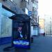 Остановка общественного транспорта «Электрический переулок» в городе Москва
