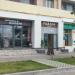 Предприятие общепита быстрого обслуживания Mangal&Burgers в городе Москва