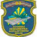 Военный аэродром Бобруйск в городе Бобруйск