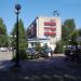 просп. Химиков, 36 в городе Нижнекамск