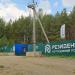 Группа компаний «Резиденция» в городе Екатеринбург