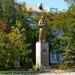 Памятник лётчице Полине Осипенко в городе Бердянск