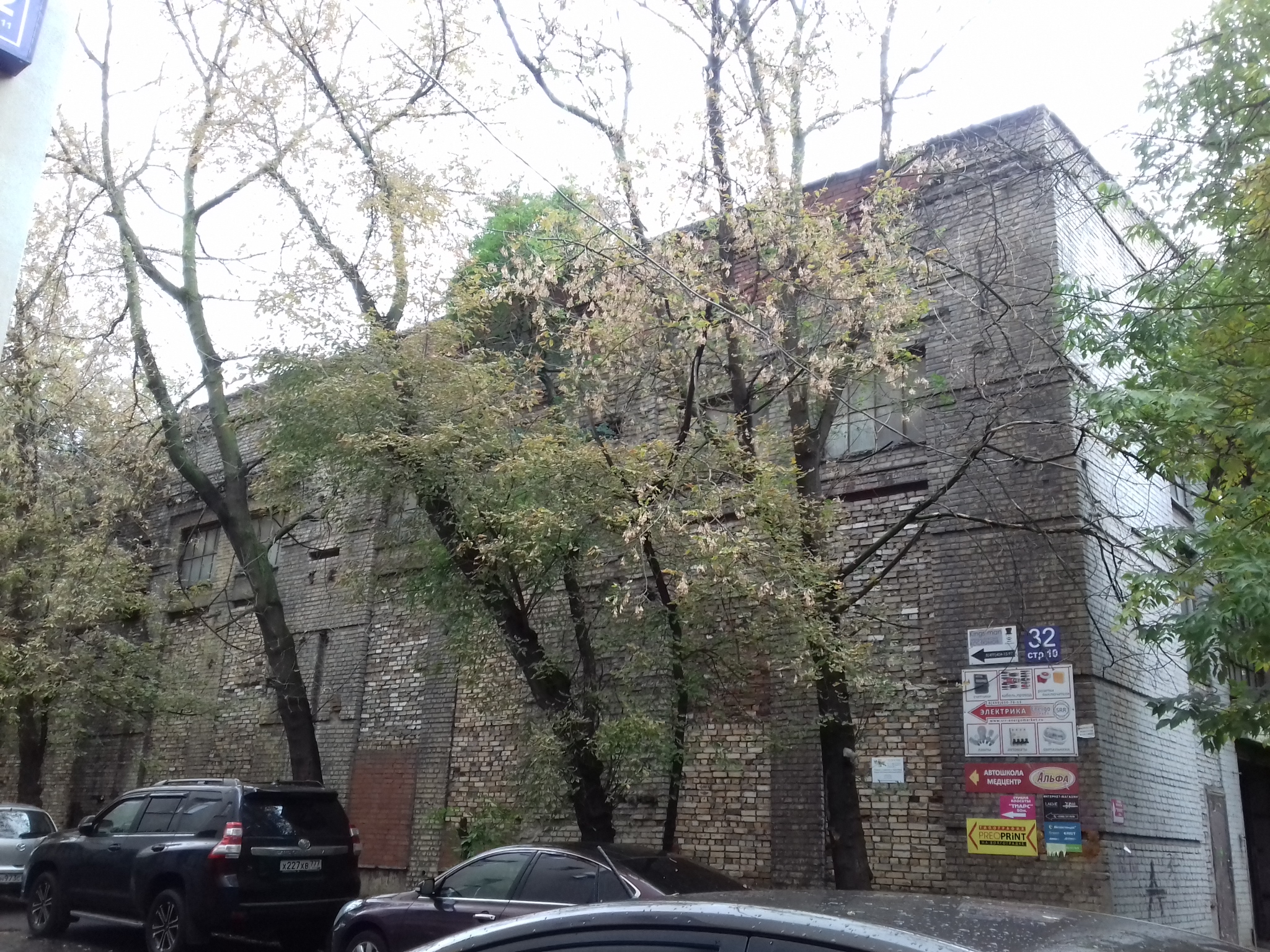 Волгоградский просп., 32 корпус 10 - Москва