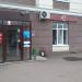Почтовое отделение № 64 в городе Казань