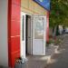 Oasis shop (en) в городе Славянск