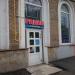 Магазин радиотоваров и аудиовидеотехники в городе Москва